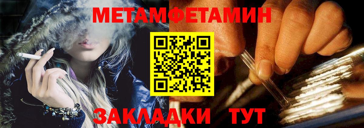 Amphetamine VHQ Славянск-на-Кубани