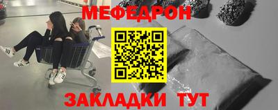 spice Усть-Джегута