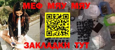 каннабис Уссурийск