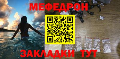 каннабис Уссурийск