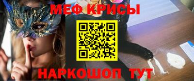 spice Усть-Джегута