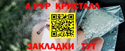 каннабис Уссурийск