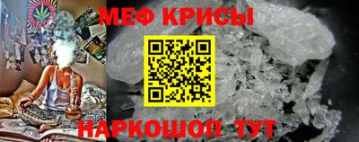 spice Усть-Джегута