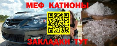 метамфетамин Тулун