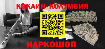 каннабис Уссурийск