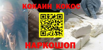 spice Усть-Джегута