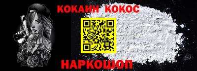 spice Усть-Джегута