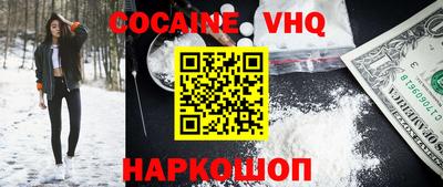 PSILOCYBIN Усть-Илимск