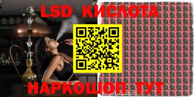 каннабис Уссурийск