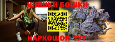 каннабис Уссурийск