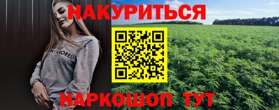 PSILOCYBIN Усть-Илимск
