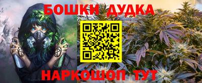 spice Усть-Джегута