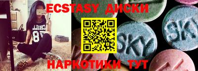 PSILOCYBIN Усть-Илимск