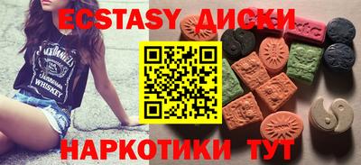 PSILOCYBIN Усть-Илимск