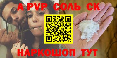 PSILOCYBIN Усть-Илимск