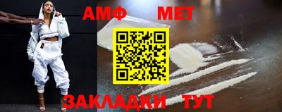 spice Усть-Джегута