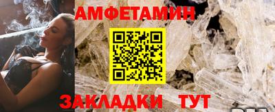 spice Усть-Джегута