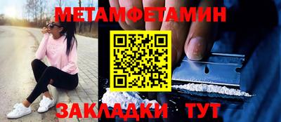 spice Усть-Джегута