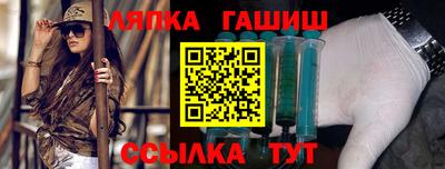 каннабис Уссурийск