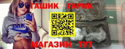 каннабис Уссурийск