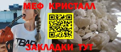 каннабис Уссурийск