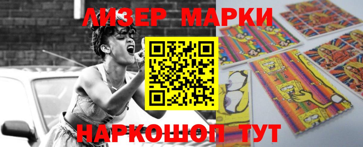 Лсд 25 экстази кислота  Вход с VPN  Славянск-на-Кубани  ЛСД экстази ecstasy 