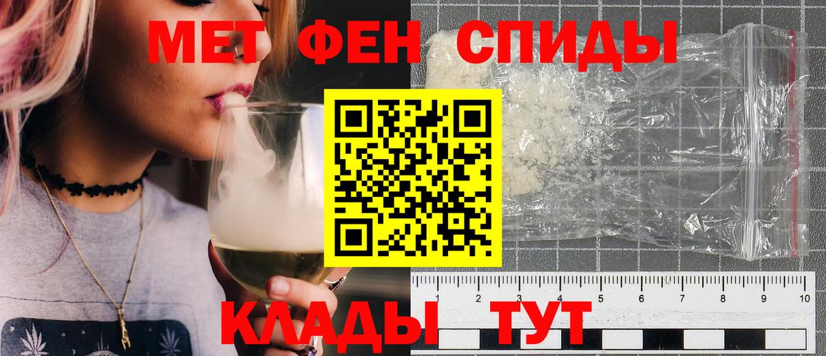 Первитин пудра  Вход с VPN  Первитин пудра  Славянск-на-Кубани 