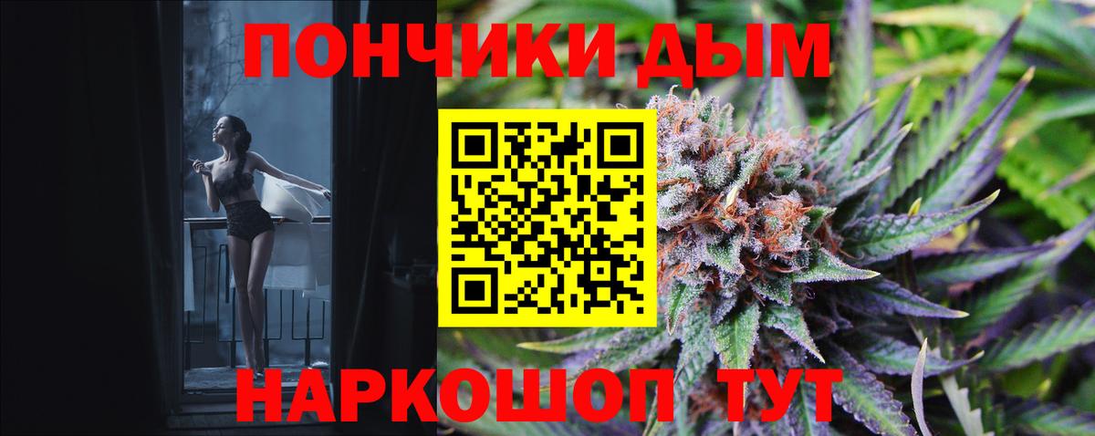 Каннабис индика Славянск-на-Кубани